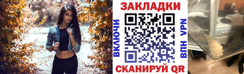 Магазин наркотиков Лодейное Поле Alpha PVP  COCAIN  Меф  Канабис  ГАШ 