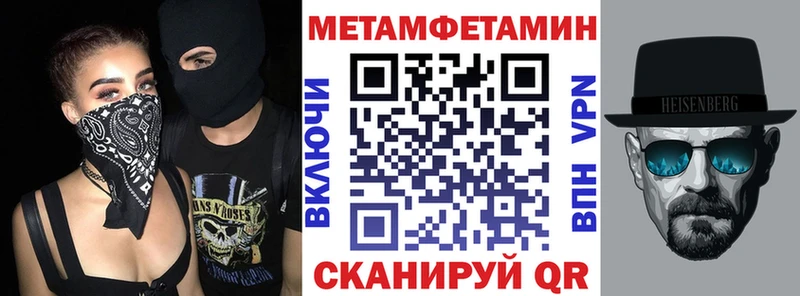 АМФЕТАМИН Розовый Лодейное Поле