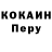 Cocaine Колумбийский Squishy8
