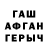 Амфетамин Розовый Kurt Trench