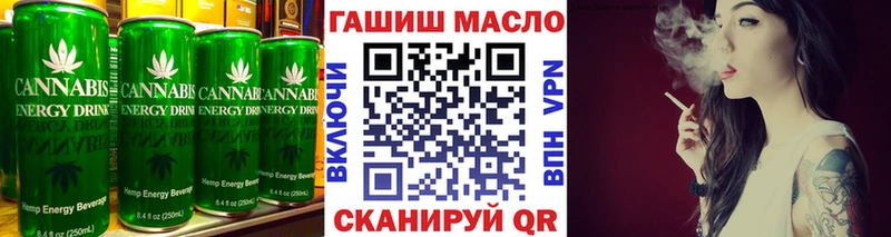 Печенье с ТГК конопля  Лодейное Поле 