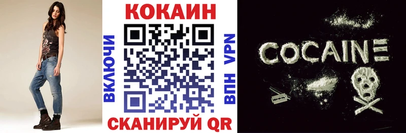 КОКАИН 99%  Лодейное Поле 