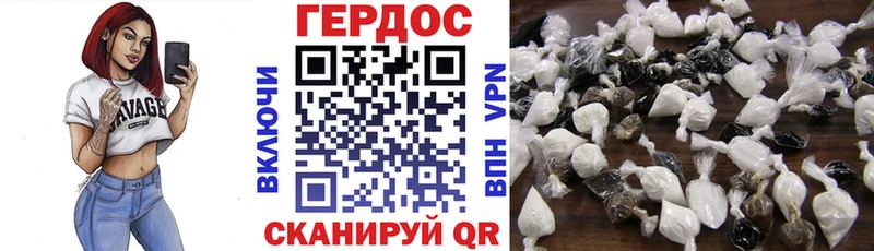 Героин афганец  Лодейное Поле 
