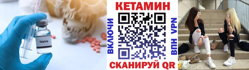 КЕТАМИН VHQ  darknet Telegram  Лодейное Поле  kraken сайт 