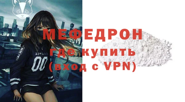 spice Верхнеуральск