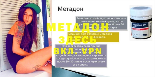 spice Верхнеуральск