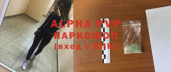 spice Верхнеуральск