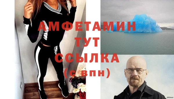 spice Верхнеуральск