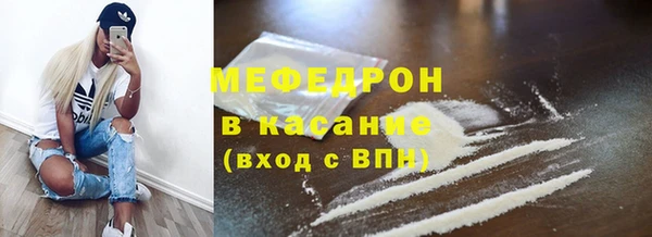 spice Верхнеуральск