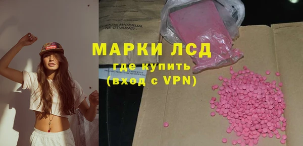 экстази Верея