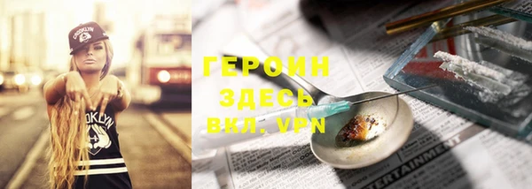 дживик Верхний Тагил