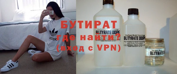 дживик Верхний Тагил