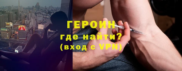 дживик Верхний Тагил
