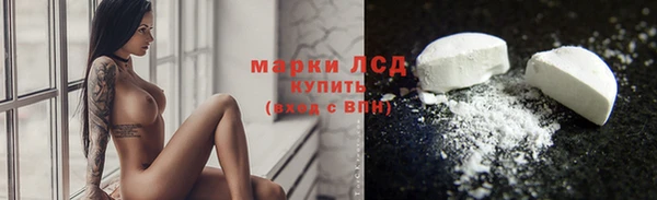экстази Верея