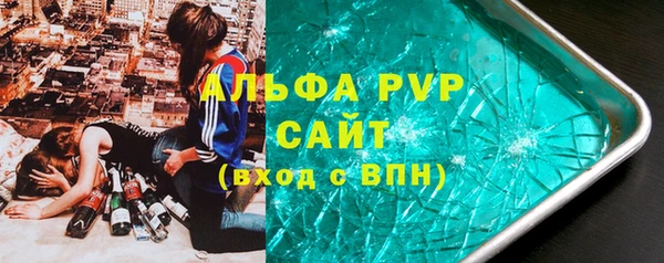 дживик Волосово