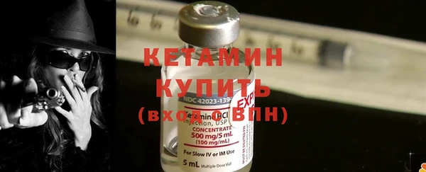гидра Сосновка
