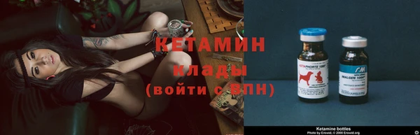 экстази Верея