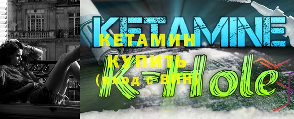экстази Верея