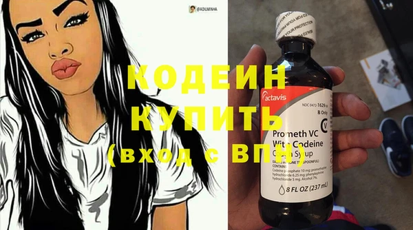 гидра Сосновка
