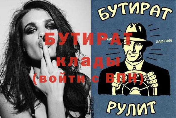 экстази Верея