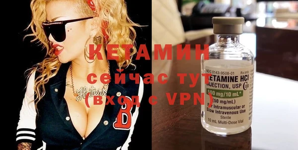 экстази Верея