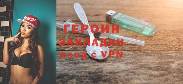экстази Верея