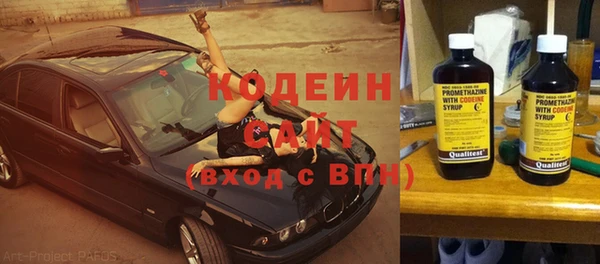 мяу мяу кристалл Волоколамск