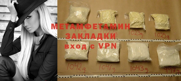 spice Верхнеуральск