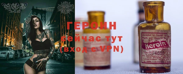 ALPHA PVP Сосновоборск