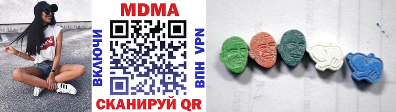даркнет сайт  Лодейное Поле  MDMA кристаллы 