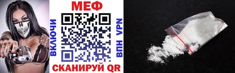МЯУ-МЯУ mephedrone Лодейное Поле