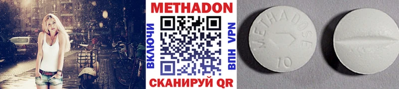 МЕТАДОН VHQ  Лодейное Поле 