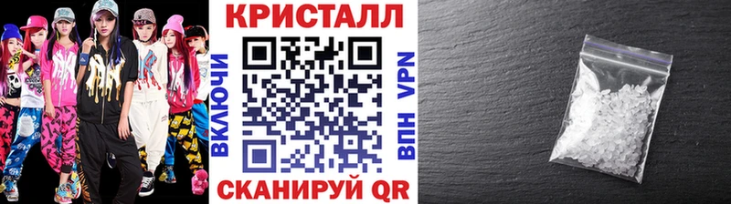 Метамфетамин кристалл  Лодейное Поле 