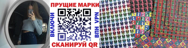 Марки NBOMe 1,8мг Лодейное Поле