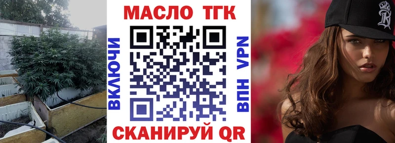 Дистиллят ТГК Wax  купить наркотики цена  Лодейное Поле 